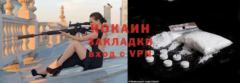 Cocaine Колумбийский  что такое   Будённовск 