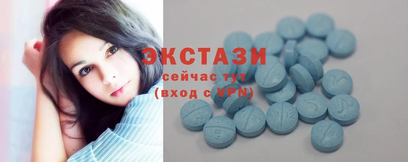 Ecstasy mix Будённовск