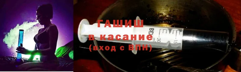 ГАШИШ Изолятор  Будённовск 