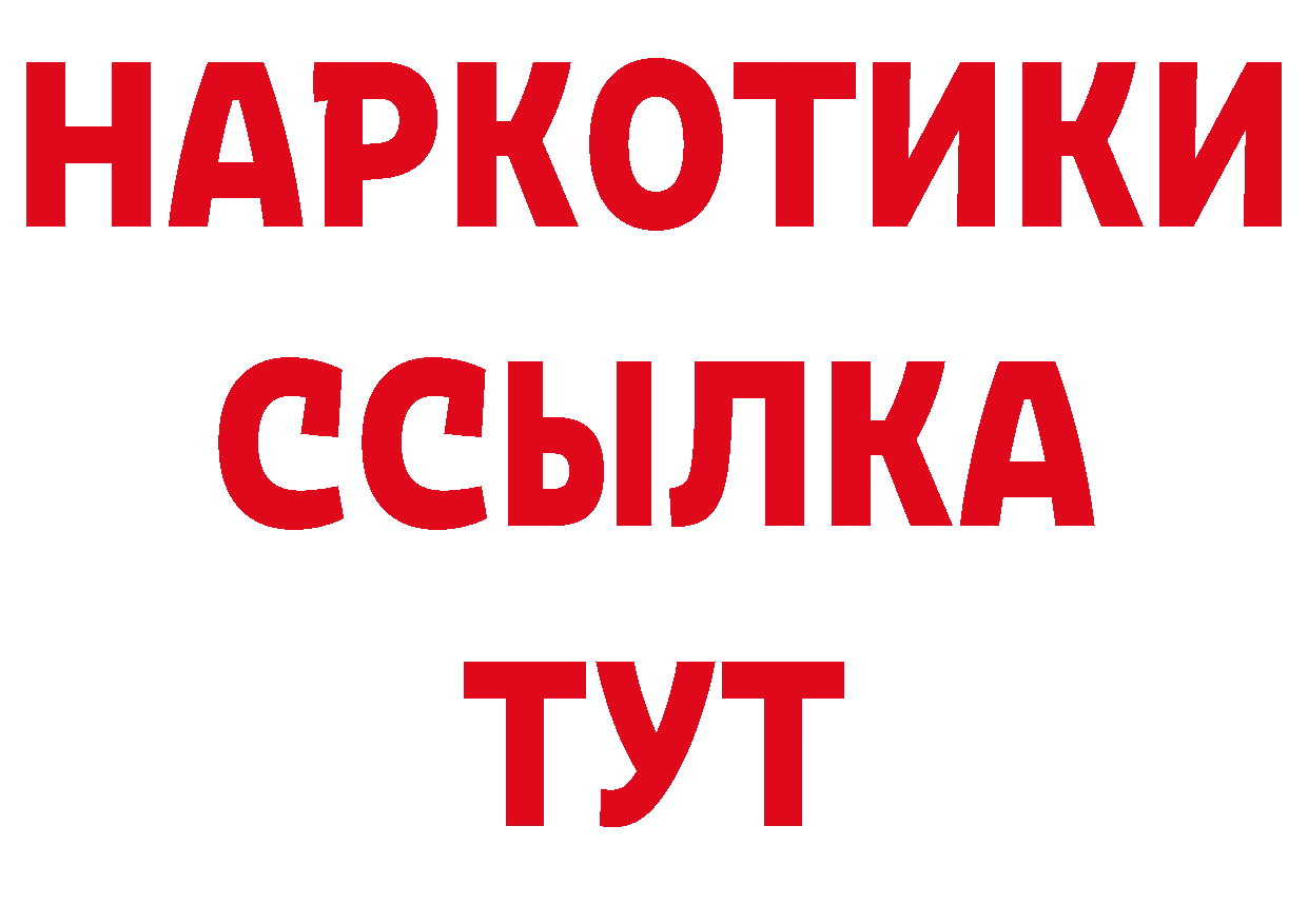 Кодеин напиток Lean (лин) зеркало даркнет mega Будённовск